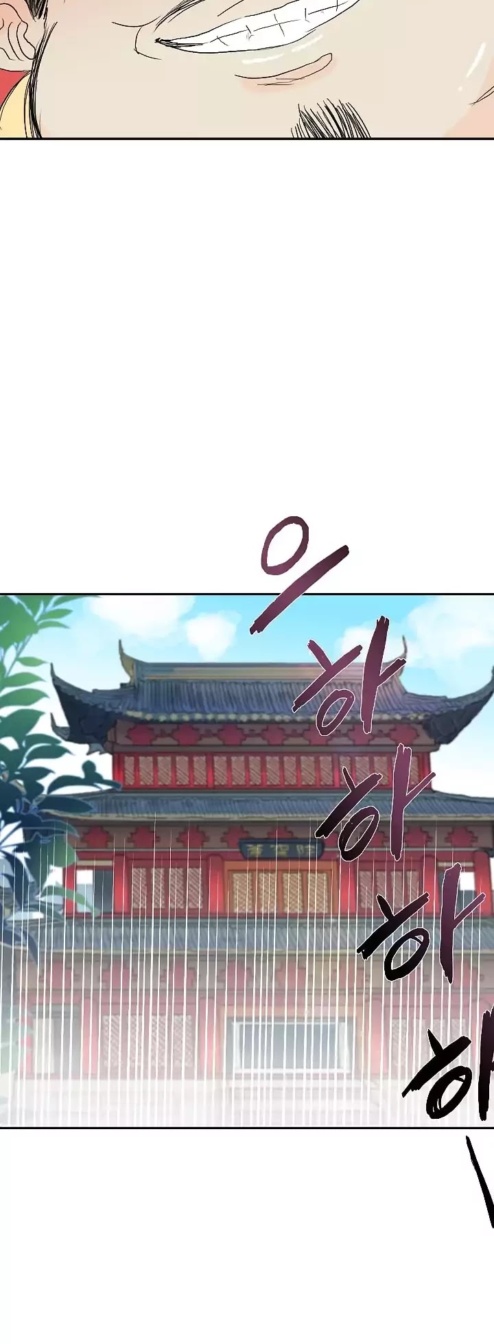 The Scholar's Reincarnation Chapter 71 page 16 - Chapter 71