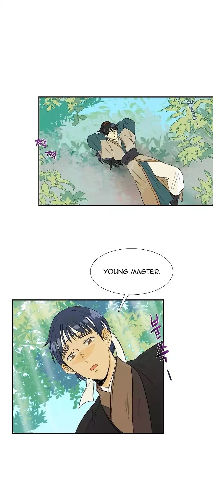The Scholar's Reincarnation Chapter 71 page 17 - Chapter 71