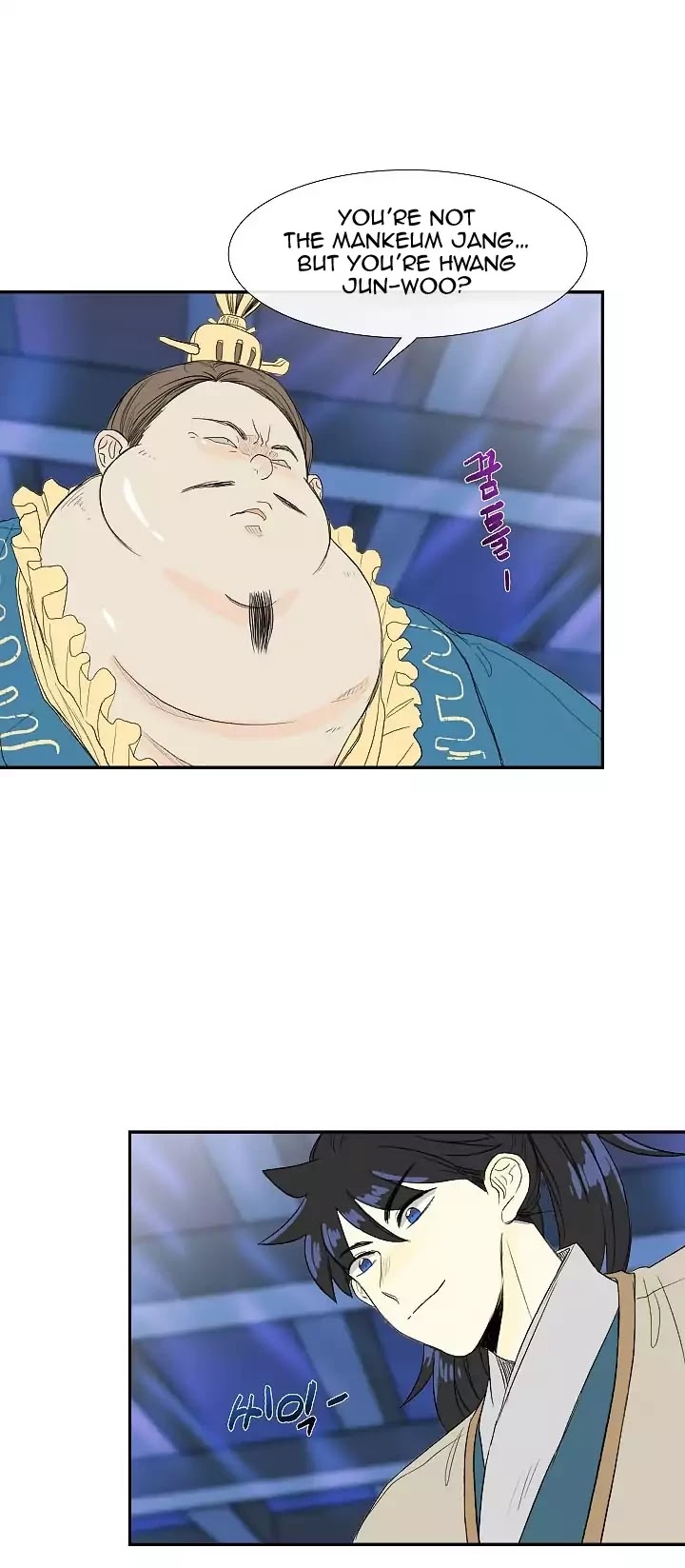 The Scholar's Reincarnation Chapter 71 page 2 - Chapter 71