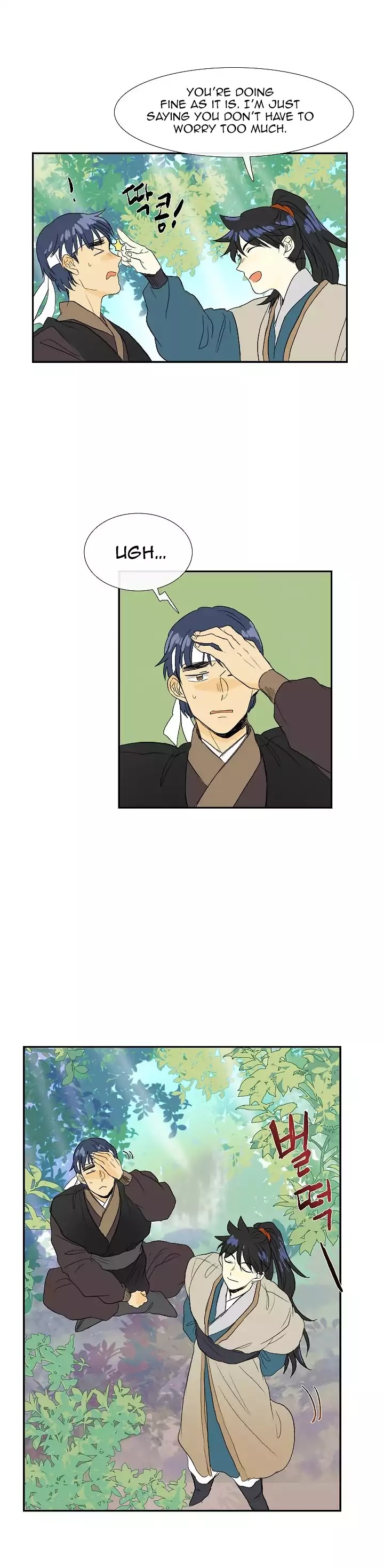 The Scholar's Reincarnation Chapter 71 page 26 - Chapter 71