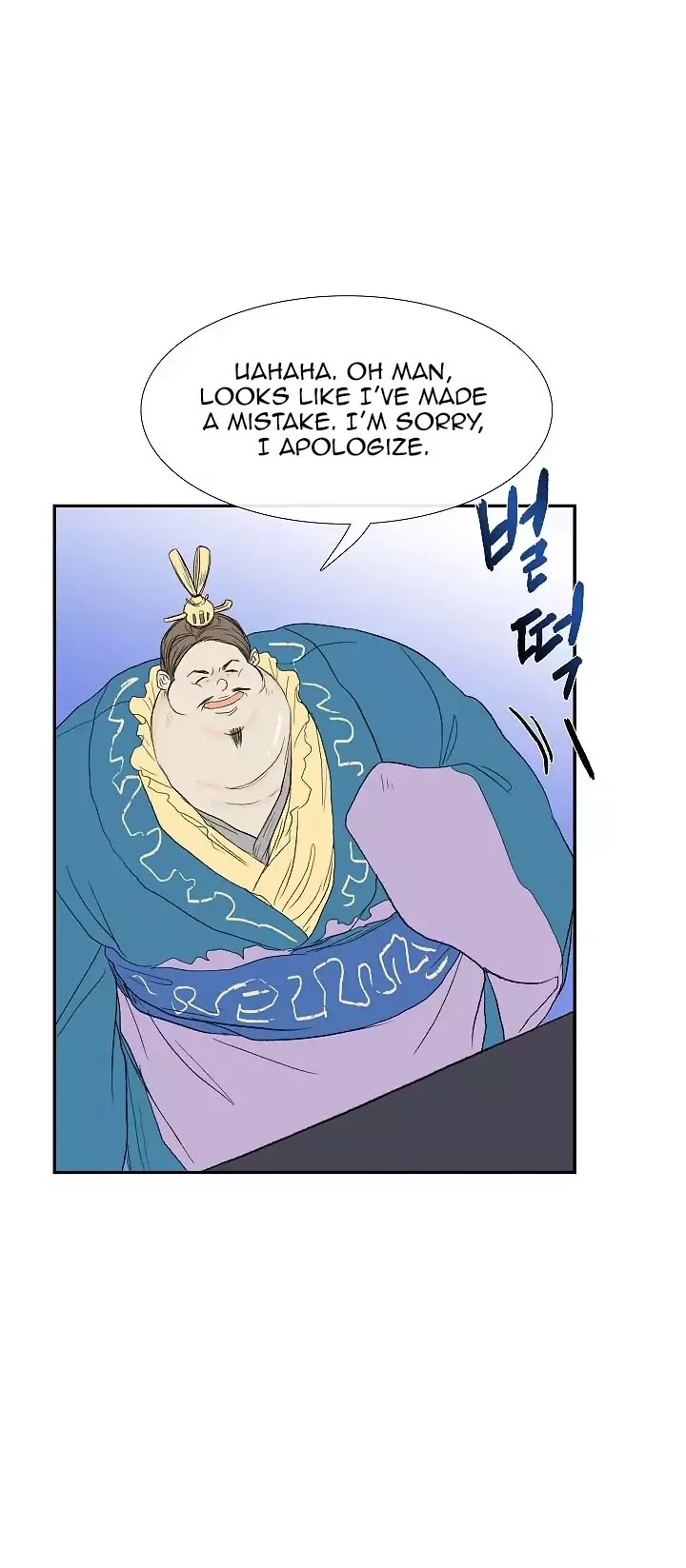 The Scholar's Reincarnation Chapter 71 page 3 - Chapter 71