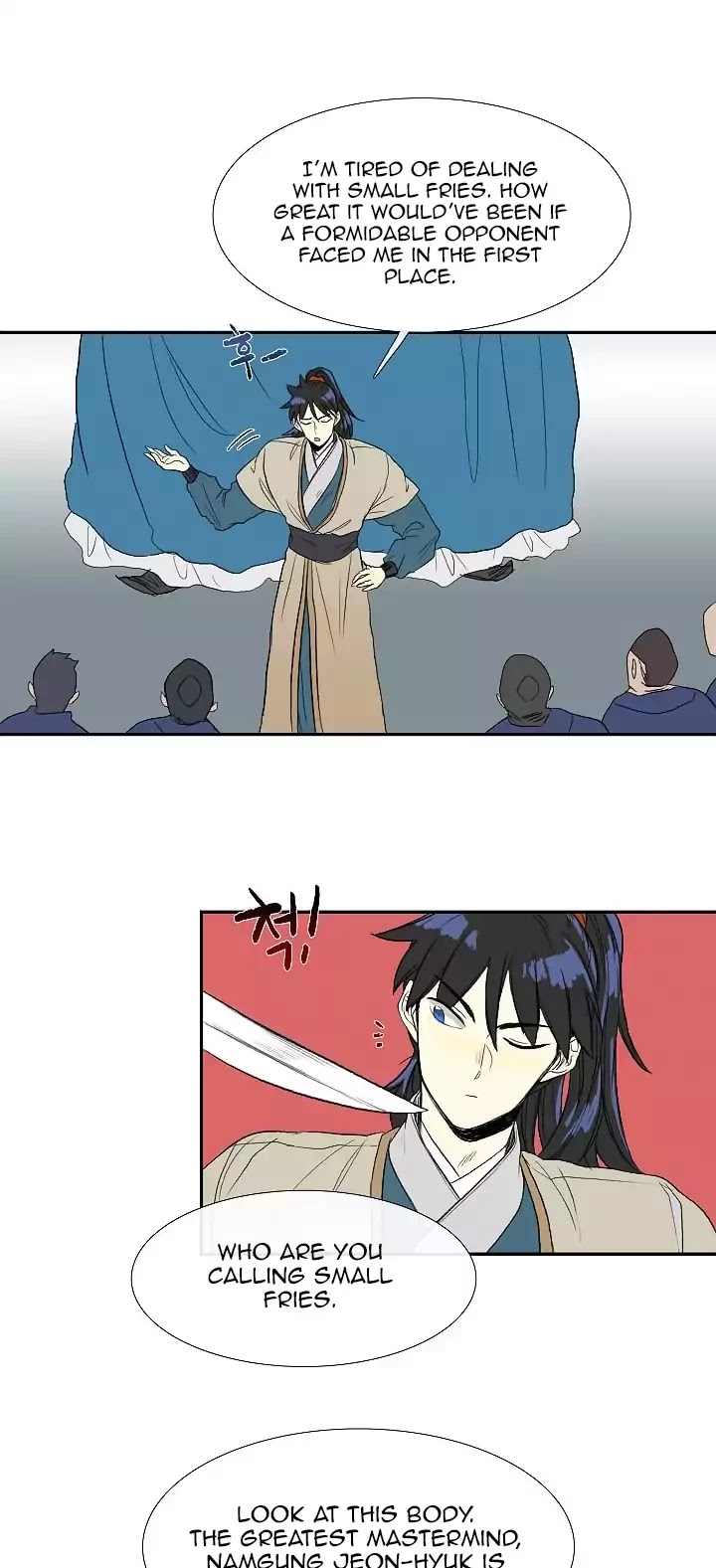 The Scholar's Reincarnation Chapter 72 page 13 - Chapter 72