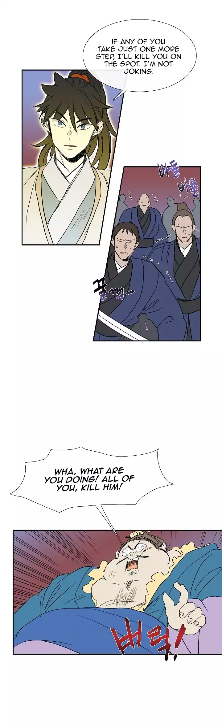 The Scholar's Reincarnation Chapter 72 page 24 - Chapter 72