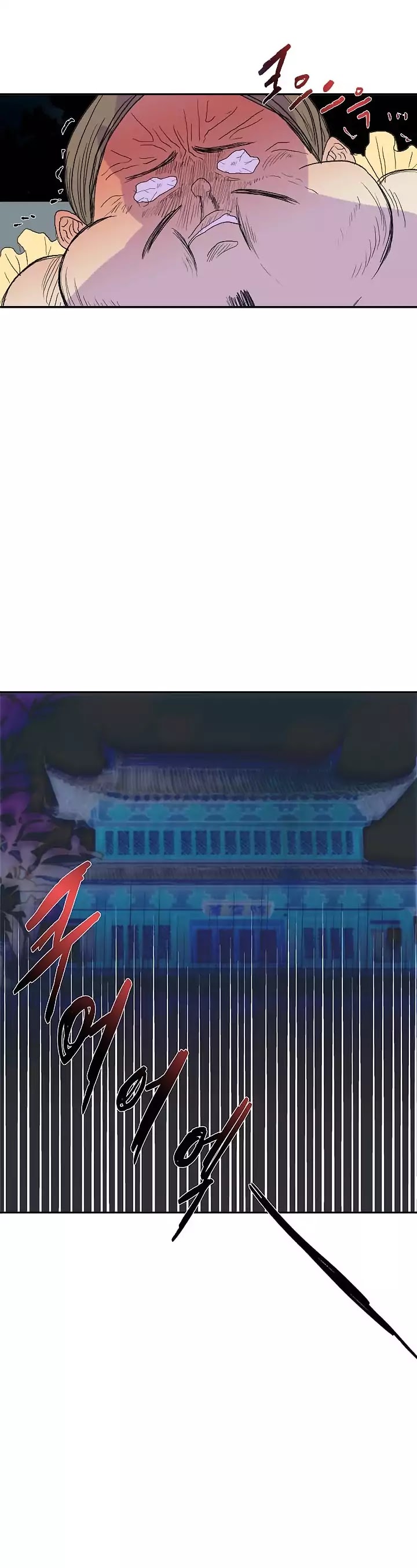 The Scholar's Reincarnation Chapter 72 page 32 - Chapter 72