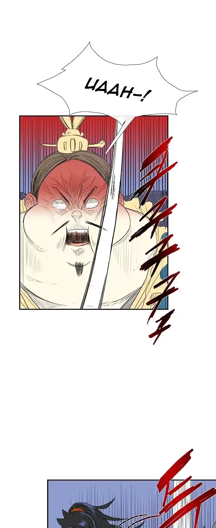 The Scholar's Reincarnation Chapter 72 page 8 - Chapter 72
