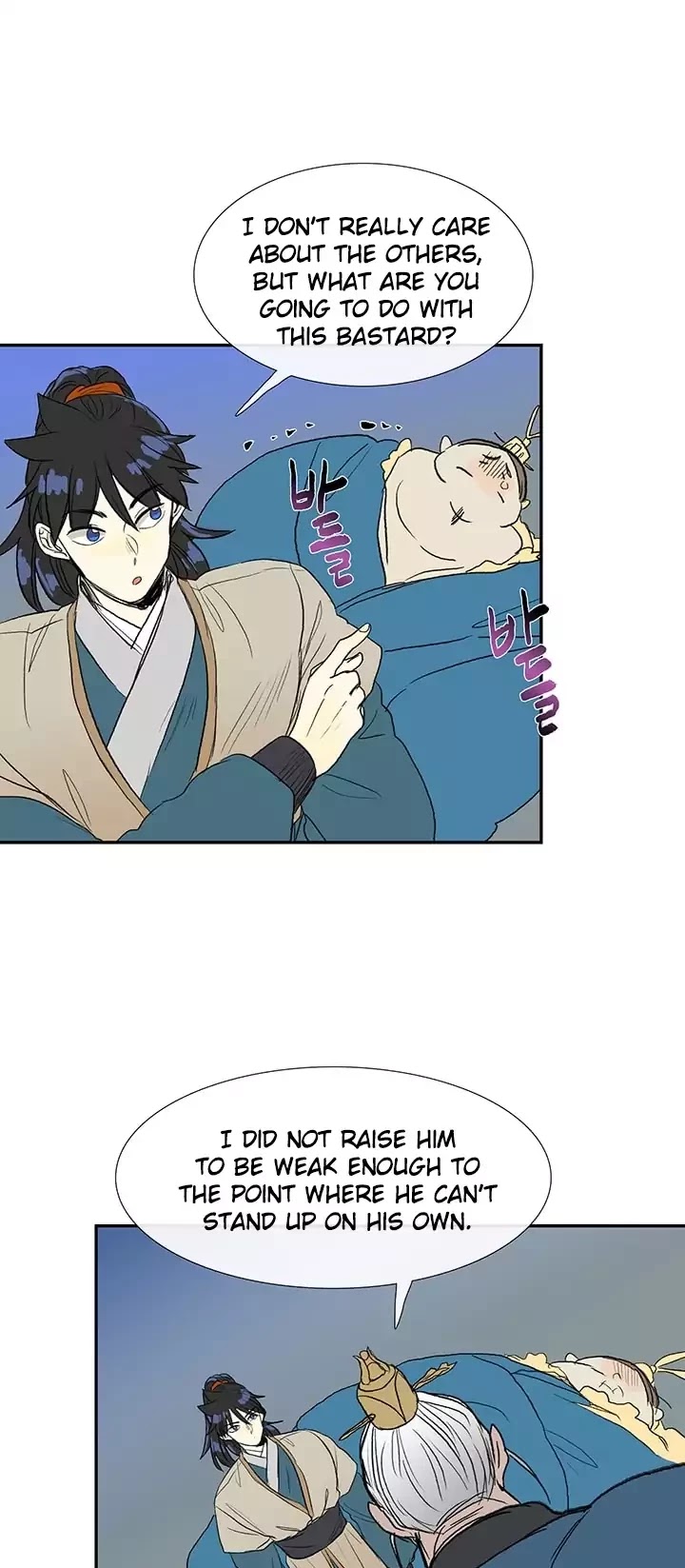 The Scholar's Reincarnation Chapter 73 page 12 - Chapter 73