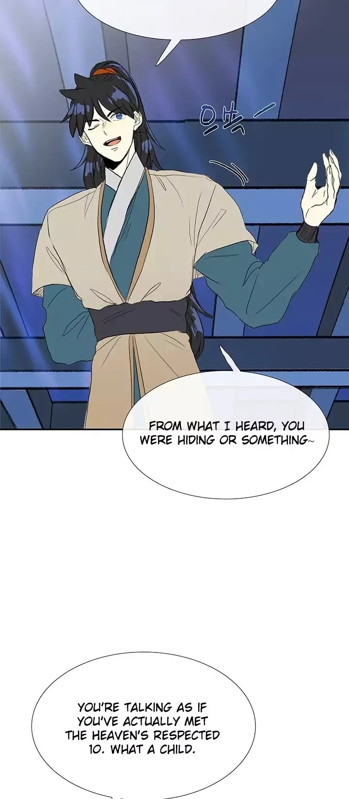 The Scholar's Reincarnation Chapter 73 page 17 - Chapter 73