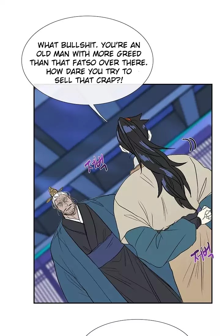 The Scholar's Reincarnation Chapter 73 page 28 - Chapter 73