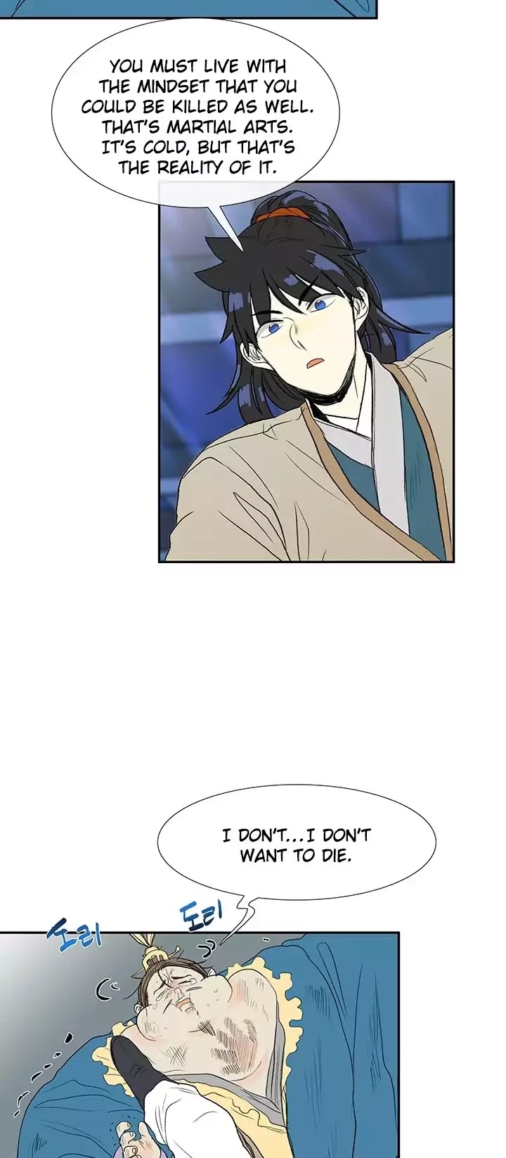 The Scholar's Reincarnation Chapter 73 page 3 - Chapter 73