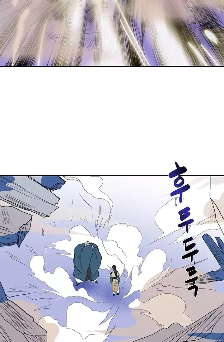 The Scholar's Reincarnation Chapter 73 page 45 - Chapter 73