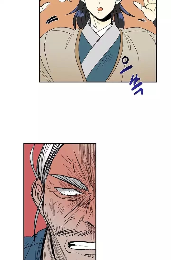 The Scholar's Reincarnation Chapter 73 page 49 - Chapter 73
