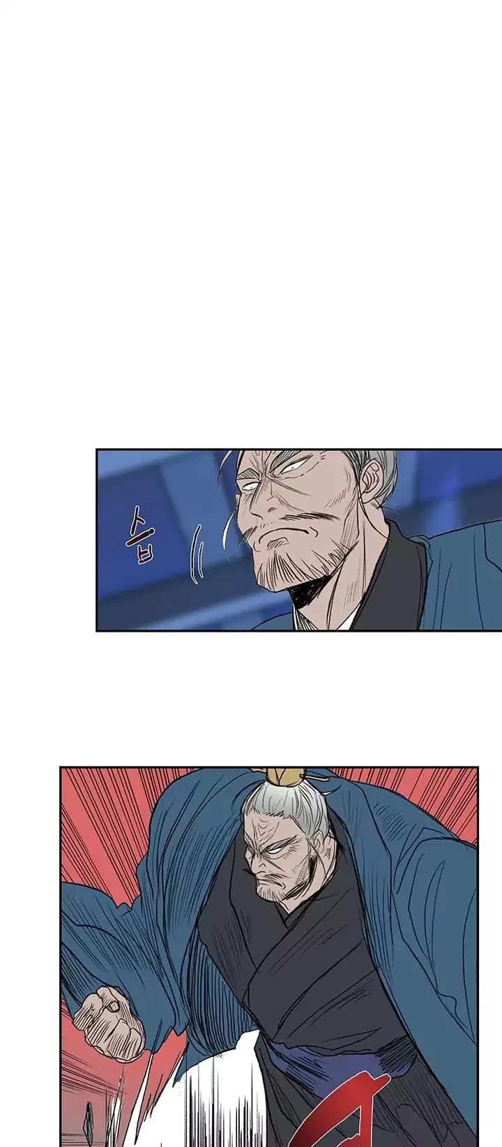 The Scholar's Reincarnation Chapter 73 page 8 - Chapter 73