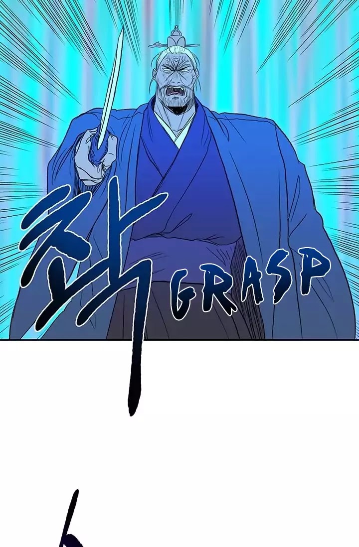 The Scholar's Reincarnation Chapter 74 page 15 - Chapter 74