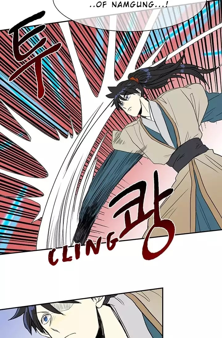 The Scholar's Reincarnation Chapter 74 page 18 - Chapter 74