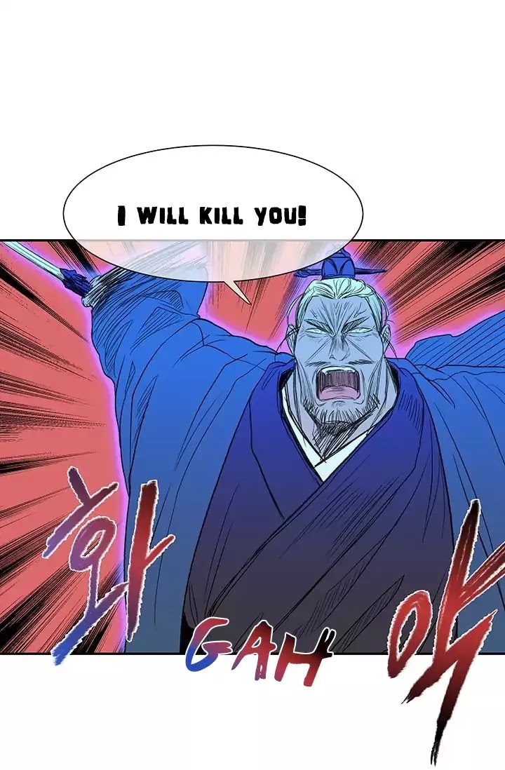 The Scholar's Reincarnation Chapter 74 page 2 - Chapter 74