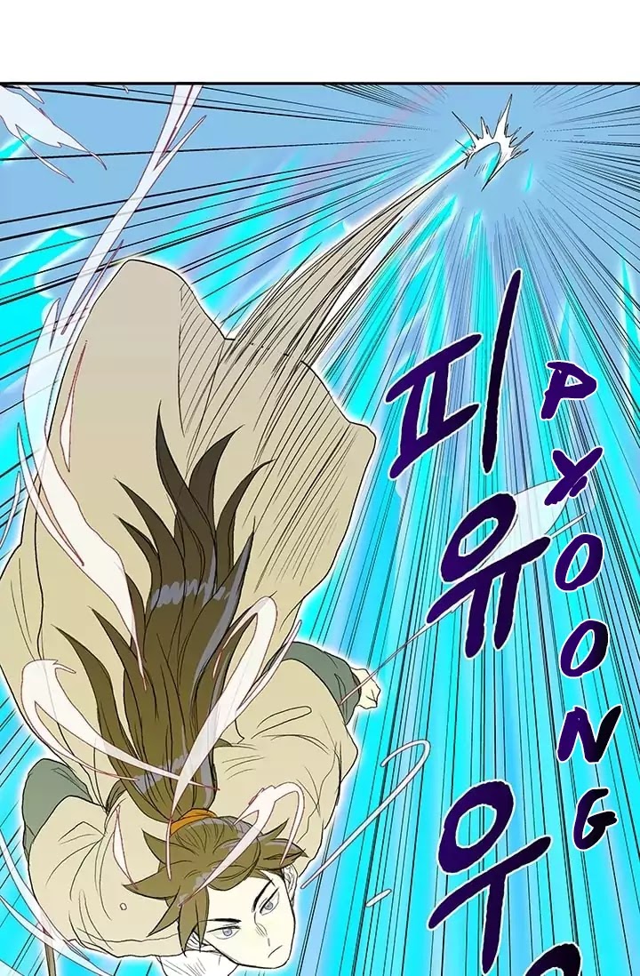 The Scholar's Reincarnation Chapter 74 page 20 - Chapter 74