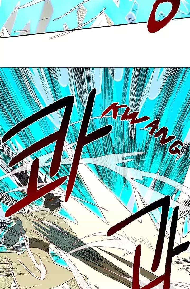 The Scholar's Reincarnation Chapter 74 page 25 - Chapter 74