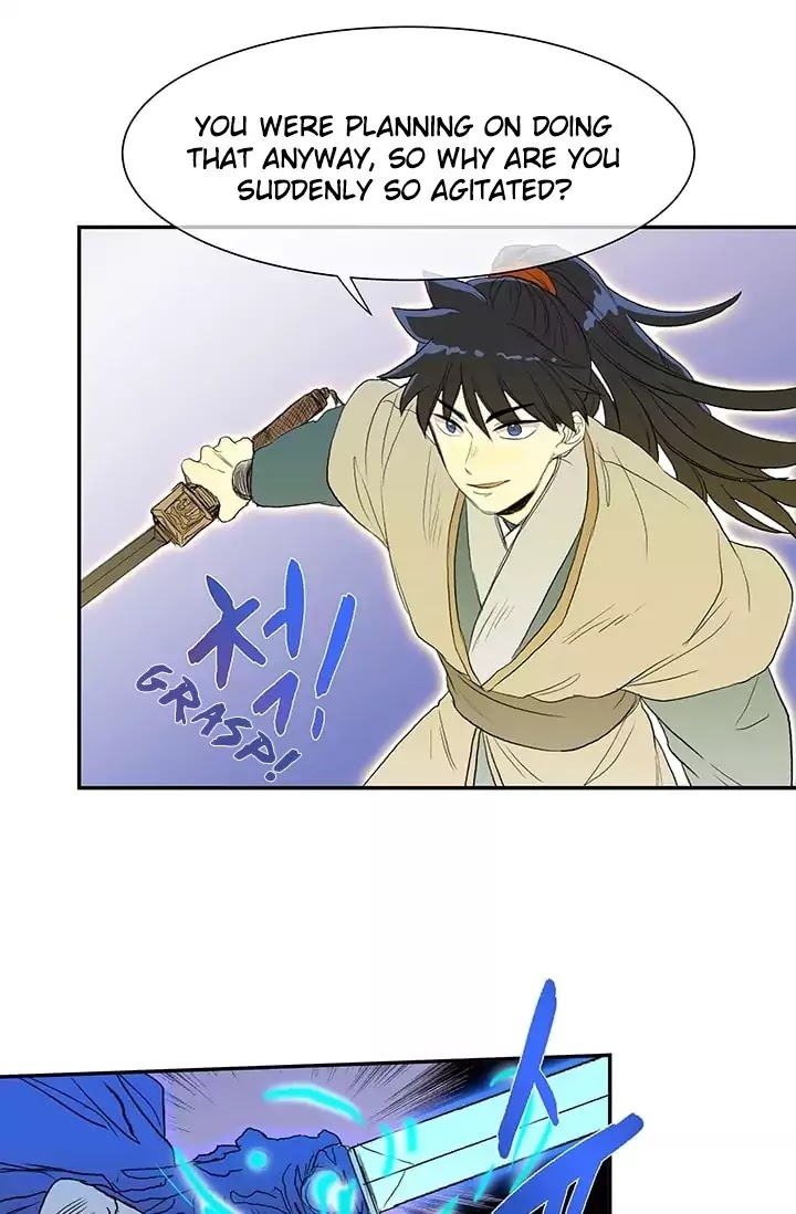 The Scholar's Reincarnation Chapter 74 page 3 - Chapter 74