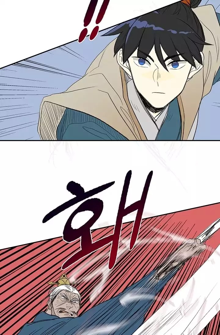 The Scholar's Reincarnation Chapter 74 page 36 - Chapter 74