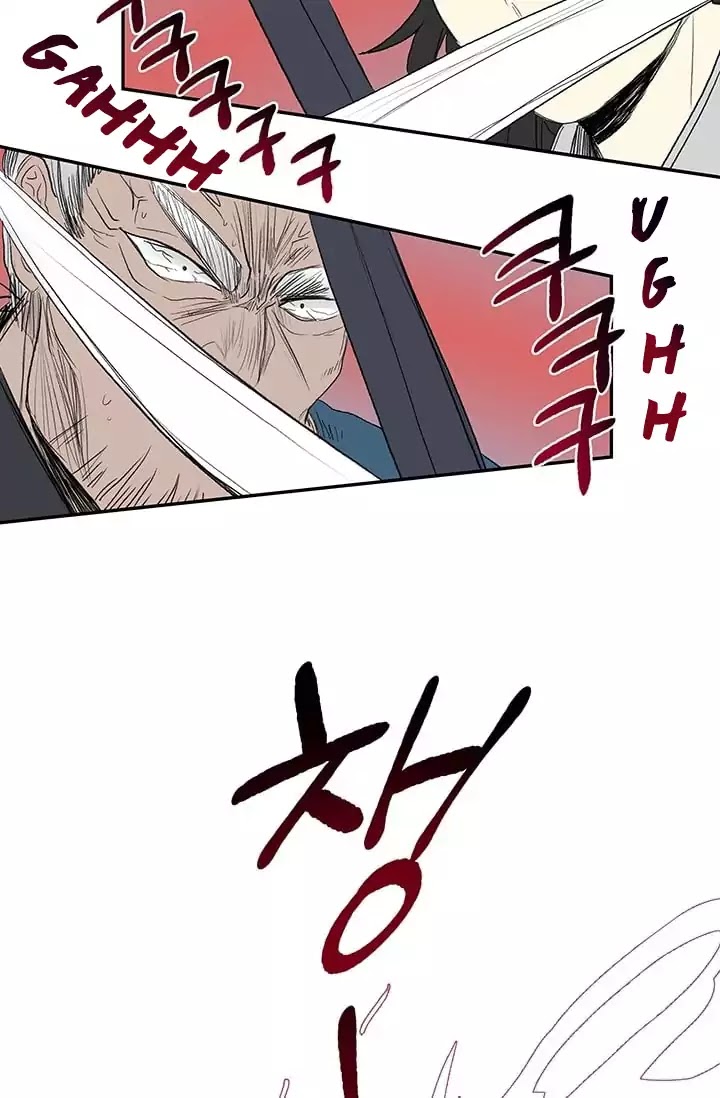 The Scholar's Reincarnation Chapter 74 page 42 - Chapter 74