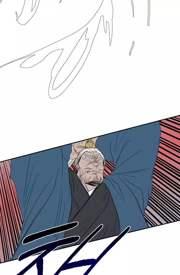 The Scholar's Reincarnation Chapter 74 page 44 - Chapter 74