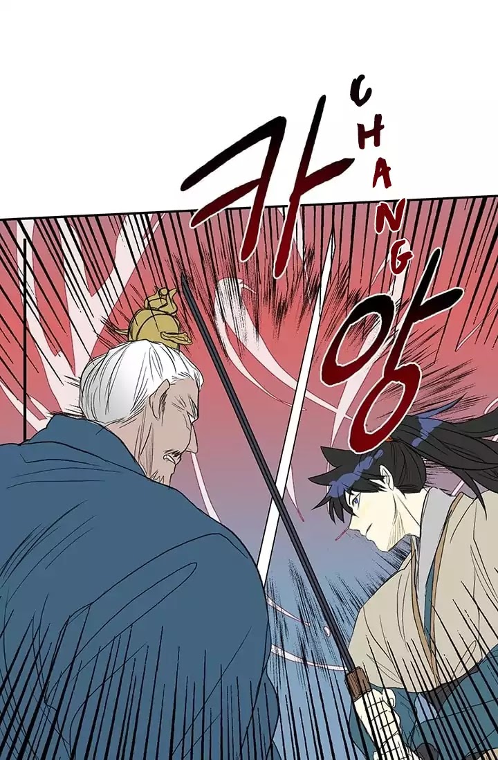 The Scholar's Reincarnation Chapter 74 page 47 - Chapter 74