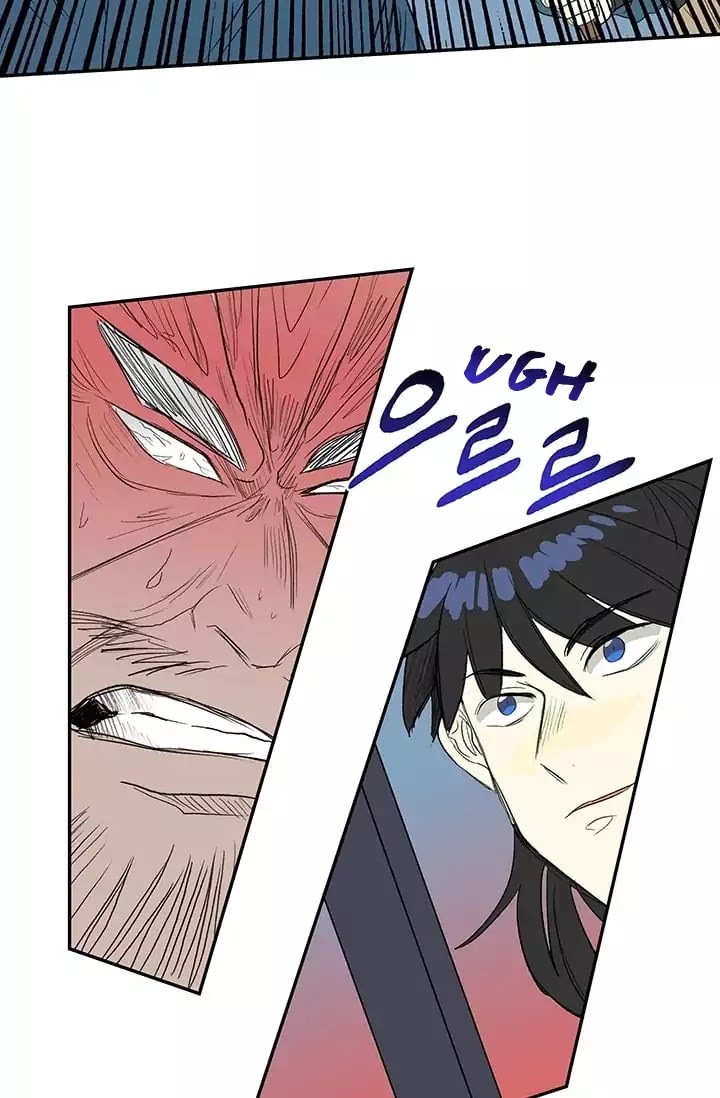 The Scholar's Reincarnation Chapter 74 page 48 - Chapter 74