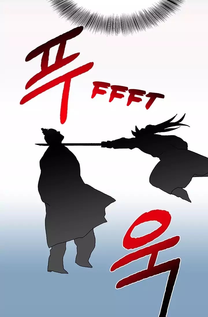 The Scholar's Reincarnation Chapter 74 page 54 - Chapter 74