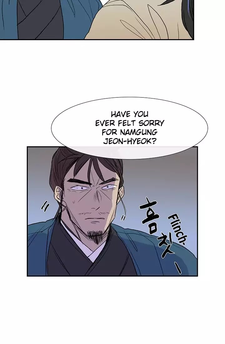 The Scholar's Reincarnation Chapter 75 page 12 - Chapter 75