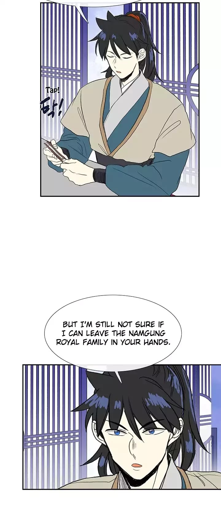 The Scholar's Reincarnation Chapter 75 page 26 - Chapter 75