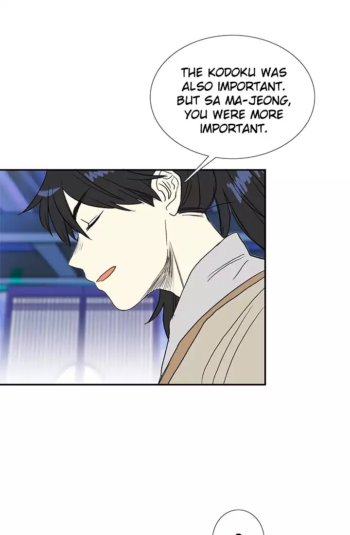 The Scholar's Reincarnation Chapter 75 page 40 - Chapter 75