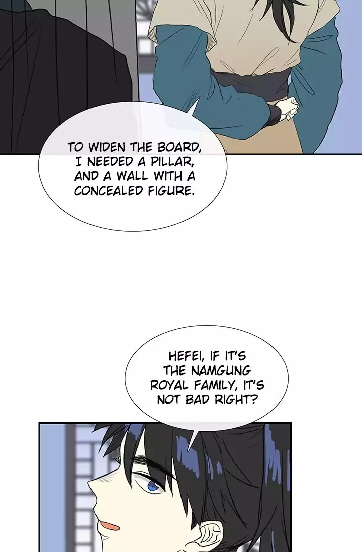 The Scholar's Reincarnation Chapter 75 page 43 - Chapter 75