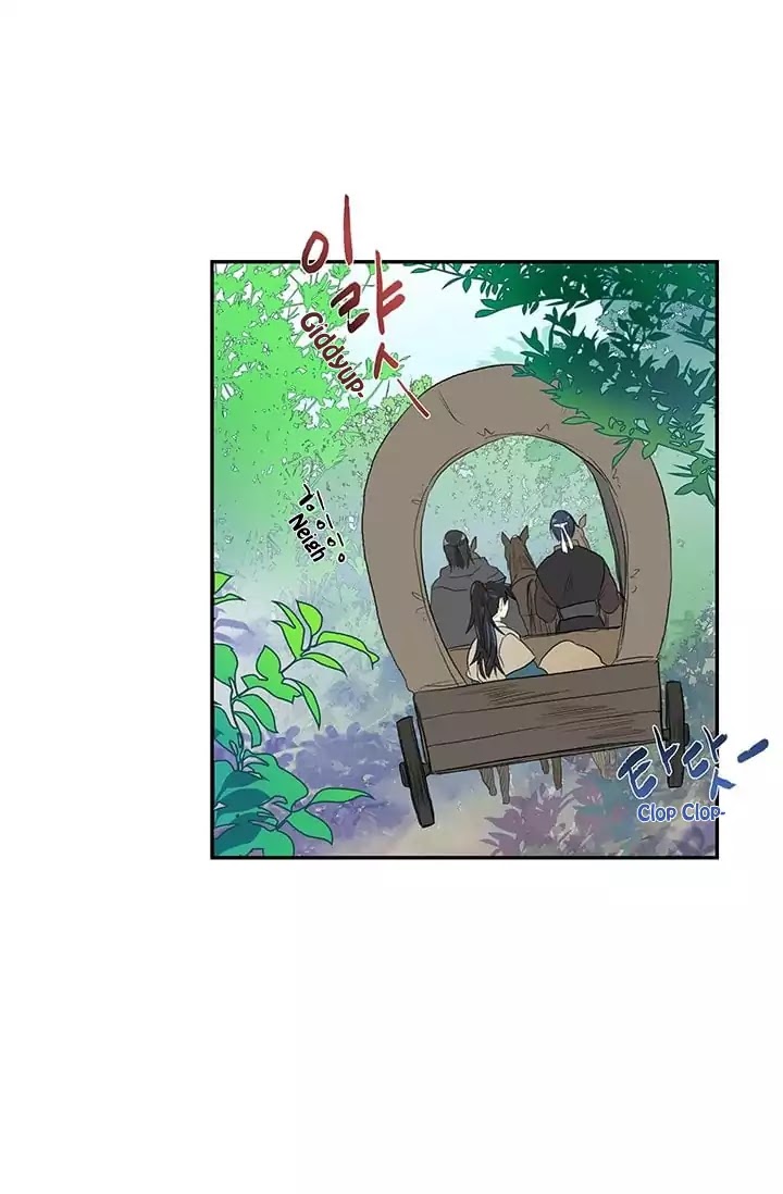 The Scholar's Reincarnation Chapter 76 page 14 - Chapter 76