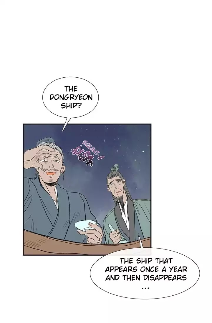 The Scholar's Reincarnation Chapter 76 page 20 - Chapter 76