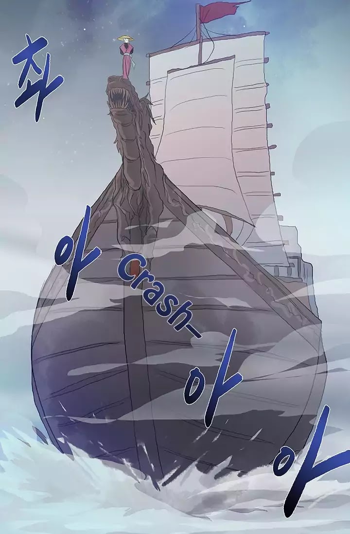 The Scholar's Reincarnation Chapter 76 page 22 - Chapter 76