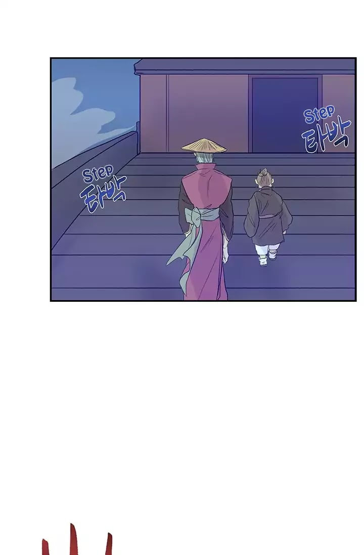 The Scholar's Reincarnation Chapter 76 page 27 - Chapter 76
