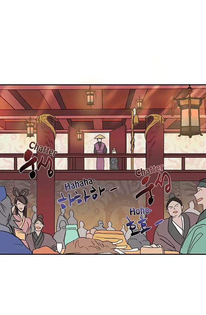 The Scholar's Reincarnation Chapter 76 page 29 - Chapter 76