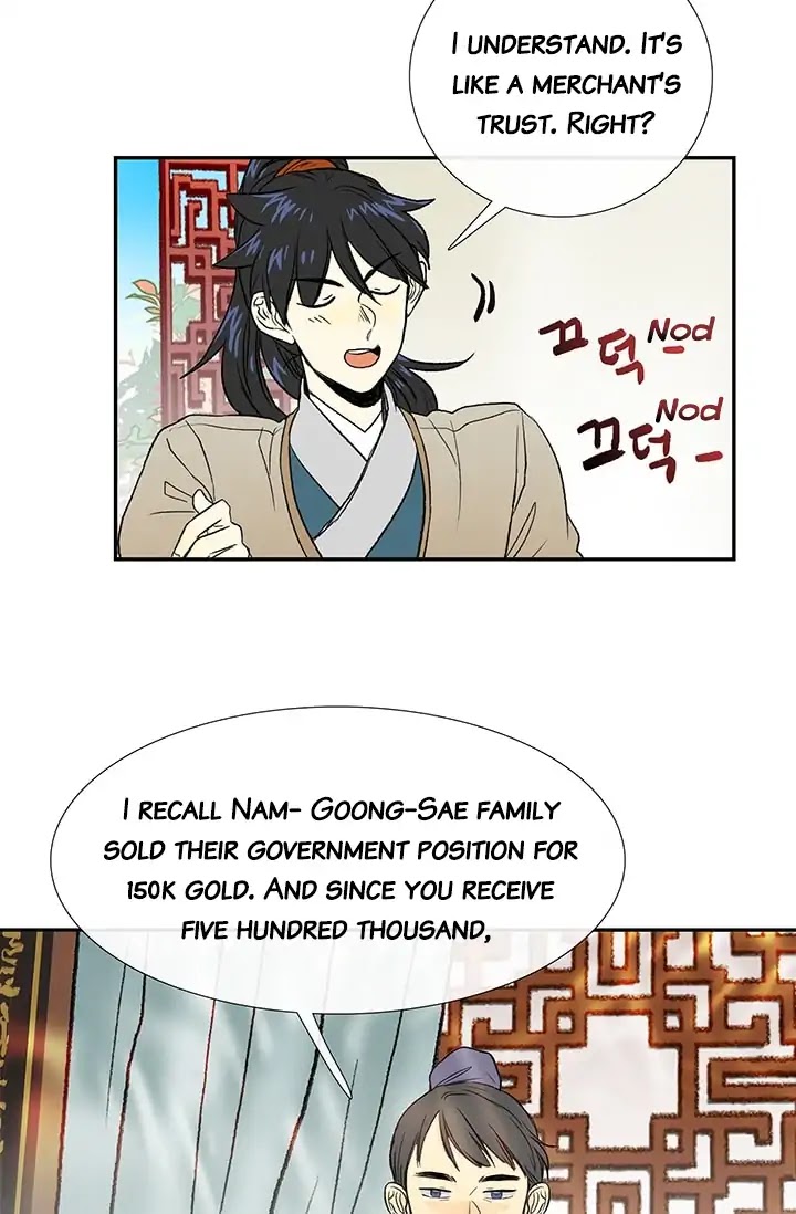 The Scholar's Reincarnation Chapter 78 page 16 - Chapter 78
