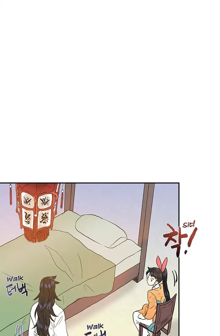 The Scholar's Reincarnation Chapter 78 page 50 - Chapter 78