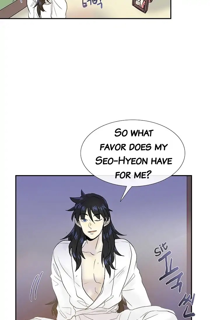 The Scholar's Reincarnation Chapter 78 page 51 - Chapter 78