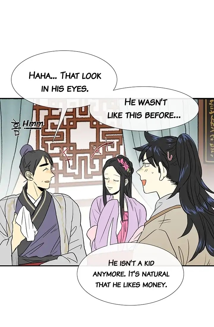 The Scholar's Reincarnation Chapter 78 page 7 - Chapter 78