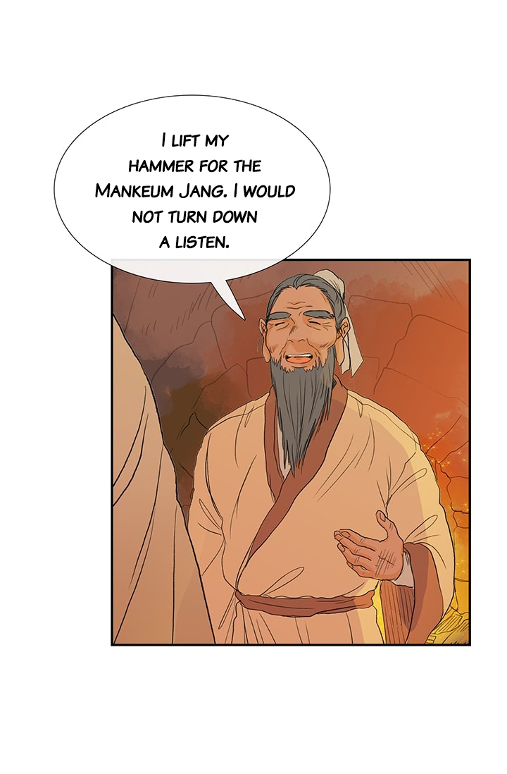 The Scholar's Reincarnation Chapter 80 page 37 - Chapter 80