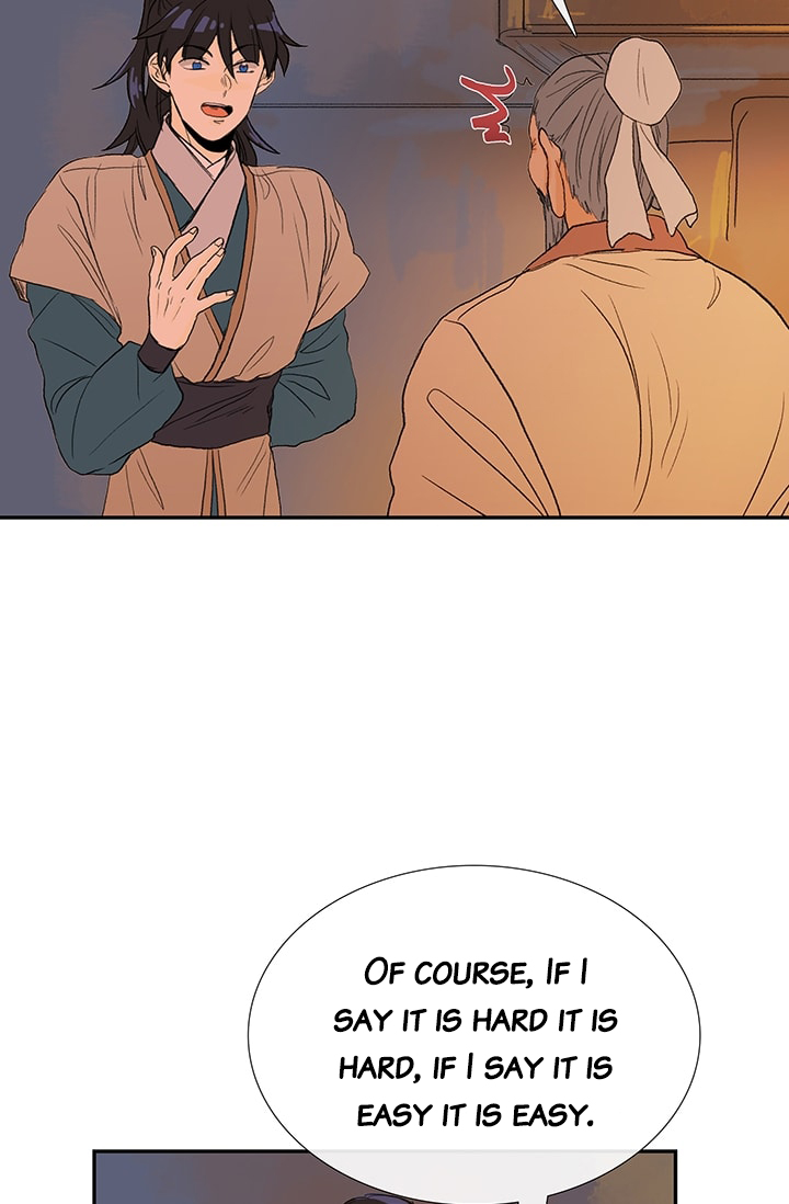 The Scholar's Reincarnation Chapter 80 page 42 - Chapter 80