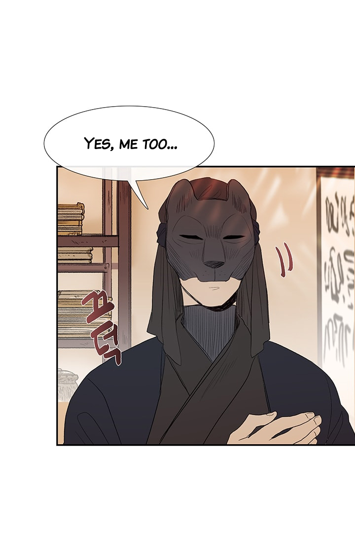 The Scholar's Reincarnation Chapter 80 page 55 - Chapter 80