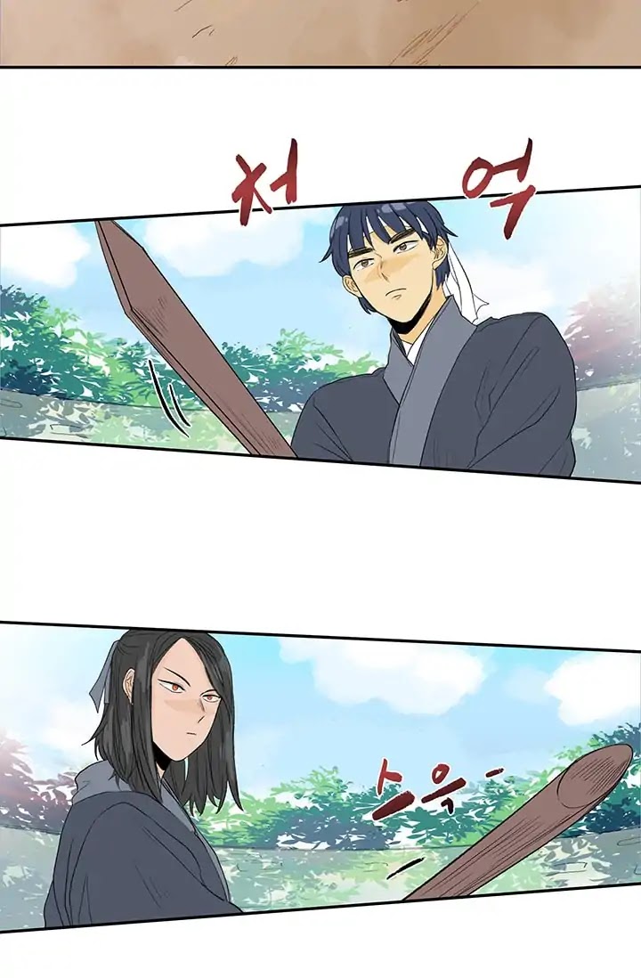 The Scholar's Reincarnation Chapter 81 page 3 - Chapter 81