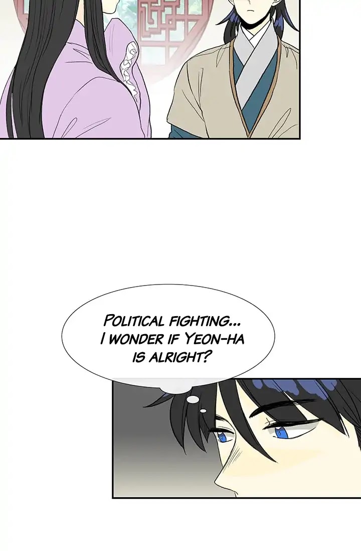 The Scholar's Reincarnation Chapter 81 page 39 - Chapter 81