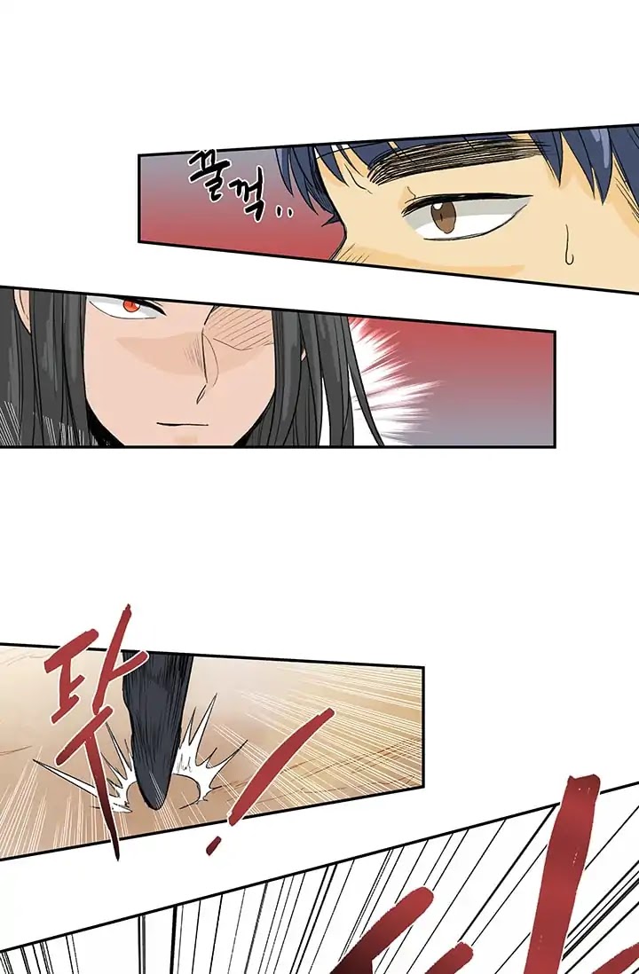 The Scholar's Reincarnation Chapter 81 page 4 - Chapter 81
