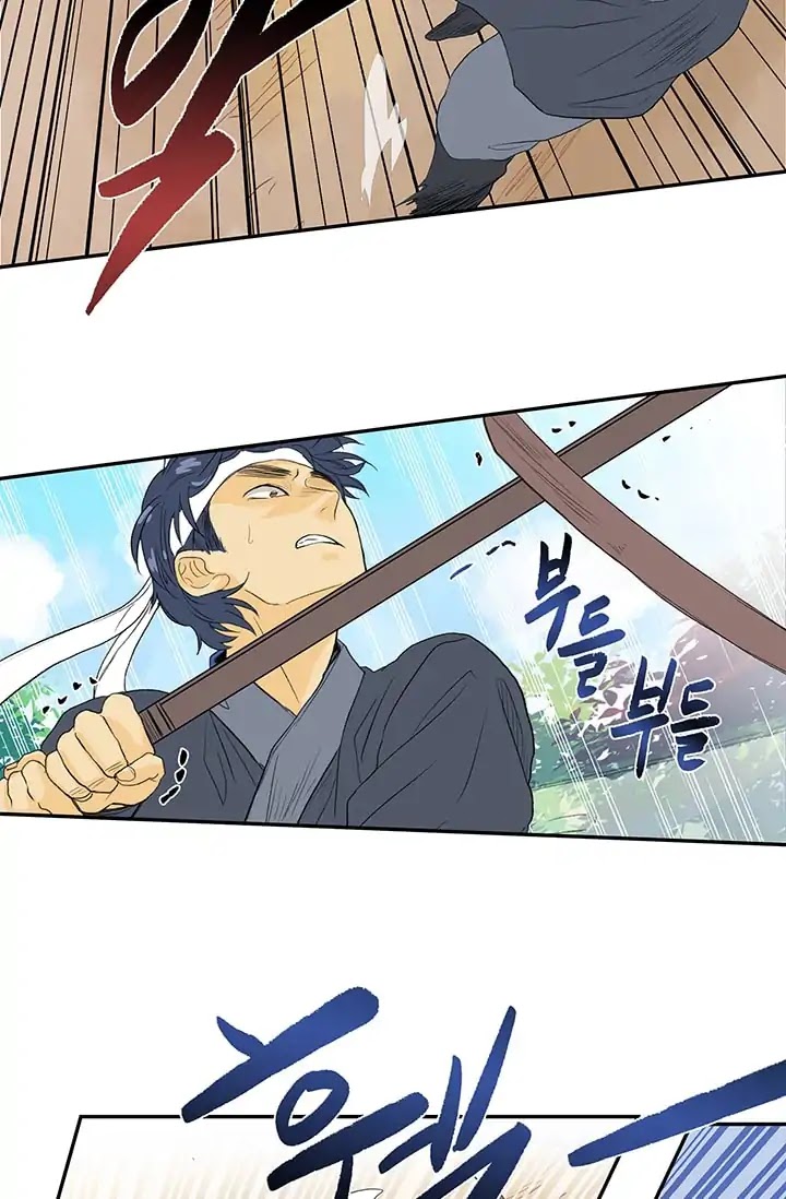 The Scholar's Reincarnation Chapter 81 page 6 - Chapter 81