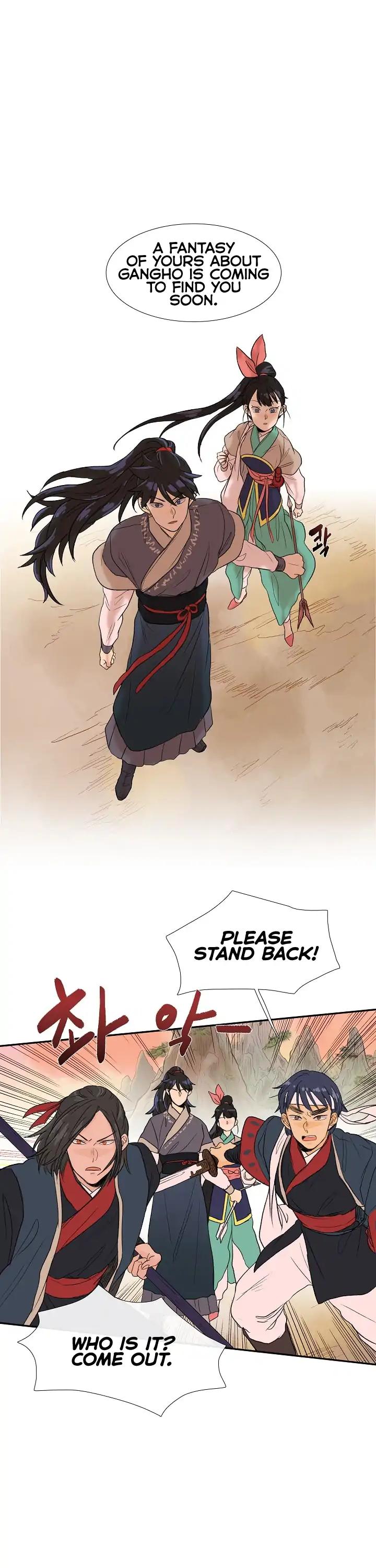 The Scholar's Reincarnation Chapter 82 page 24 - Chapter 82