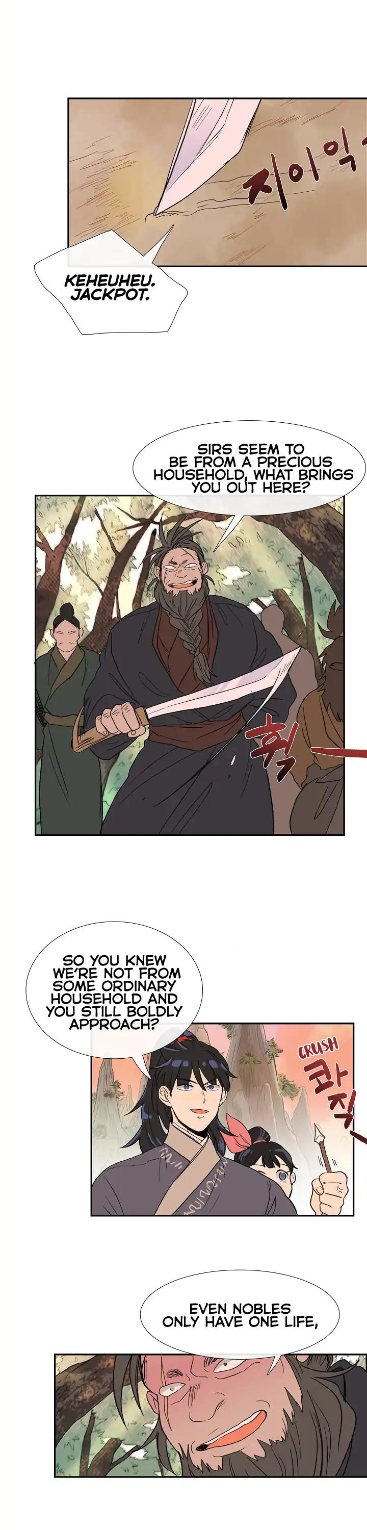 The Scholar's Reincarnation Chapter 82 page 25 - Chapter 82